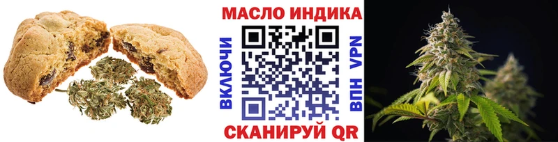 Еда ТГК марихуана  Купить закладки  Амурск 