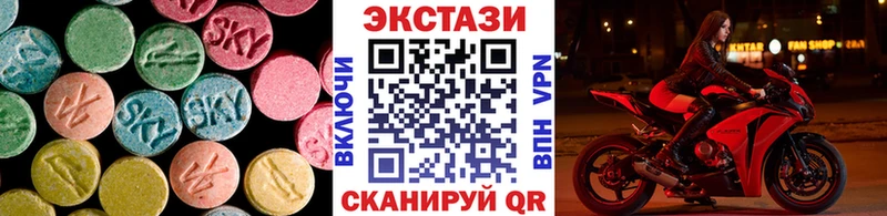 Купить где  Амурск  Ecstasy 250 мг 