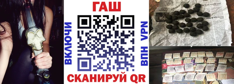 ГАШИШ VHQ  Купить закладки  Амурск 