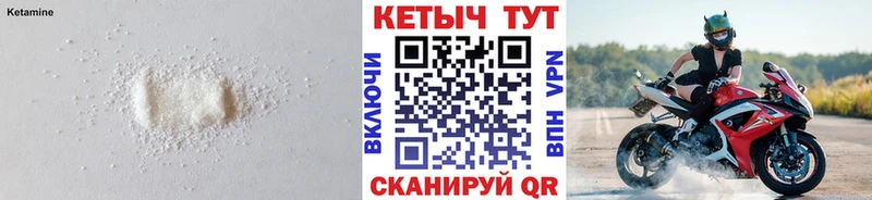 Купить закладки  Амурск  КЕТАМИН ketamine 