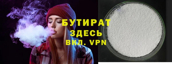 молекула духа Лихославль
