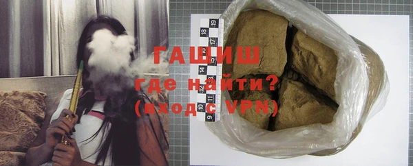 молекула духа Лихославль