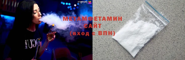 молекула духа Лихославль
