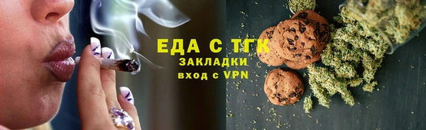 молекула духа Лихославль
