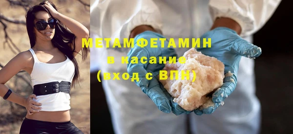 молекула духа Лихославль