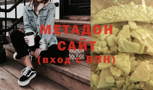 молекула духа Лихославль