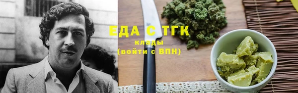 молекула духа Лихославль