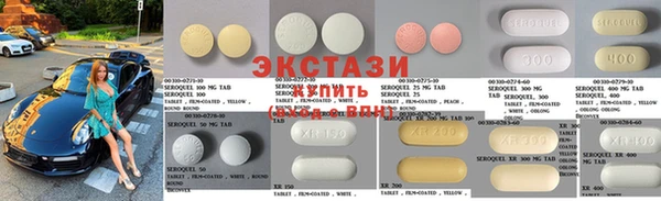 молекула духа Лихославль