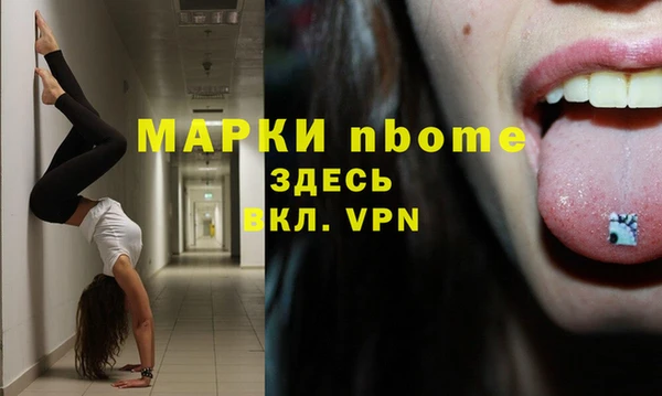 молекула духа Лихославль