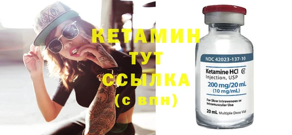 молекула духа Лихославль