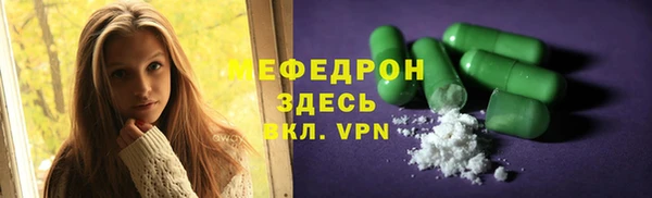 молекула духа Лихославль