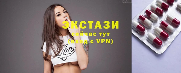 молекула духа Лихославль