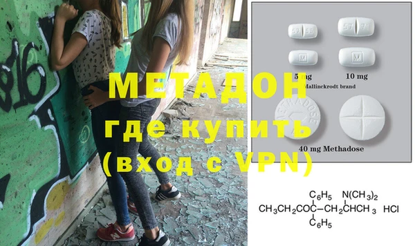 молекула духа Лихославль