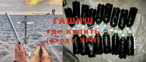 молекула духа Лихославль