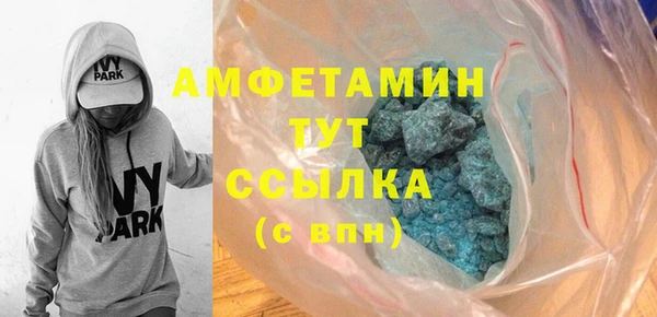 молекула духа Лихославль