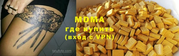молекула духа Лихославль