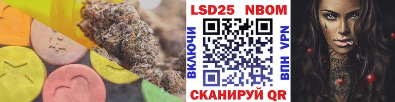 Купить закладки  Амурск  Лсд 25 экстази ecstasy 
