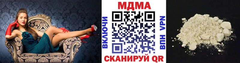 Купить закладки  Амурск  MDMA crystal 
