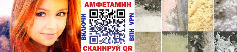 Купить где  Амурск  МЕТАМФЕТАМИН пудра 