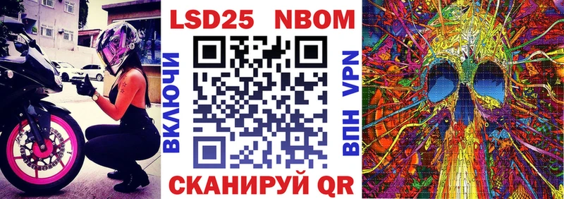Купить где  Амурск  Марки 25I-NBOMe 1,5мг 